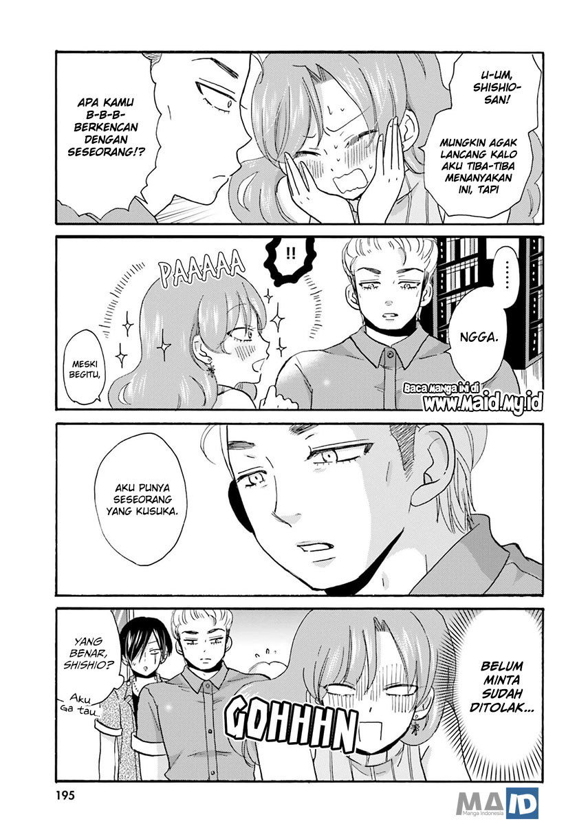 Yankee-kun to Hakujou Gaaru chapter 23